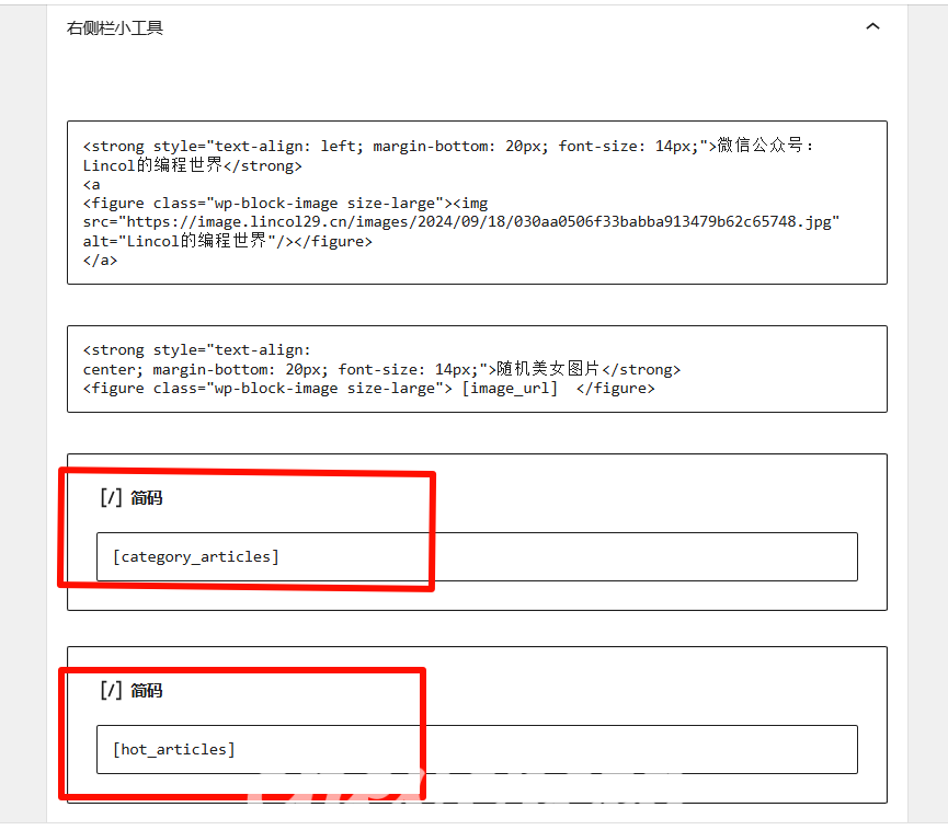 image-20241223193924349