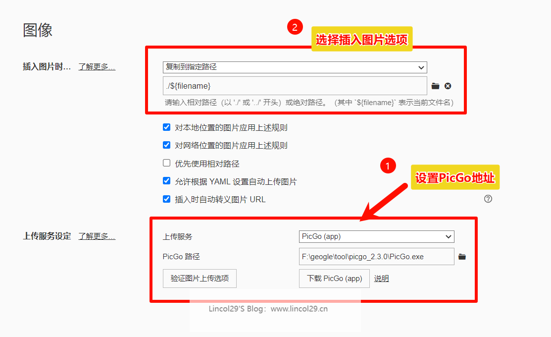 image-20241225104605041