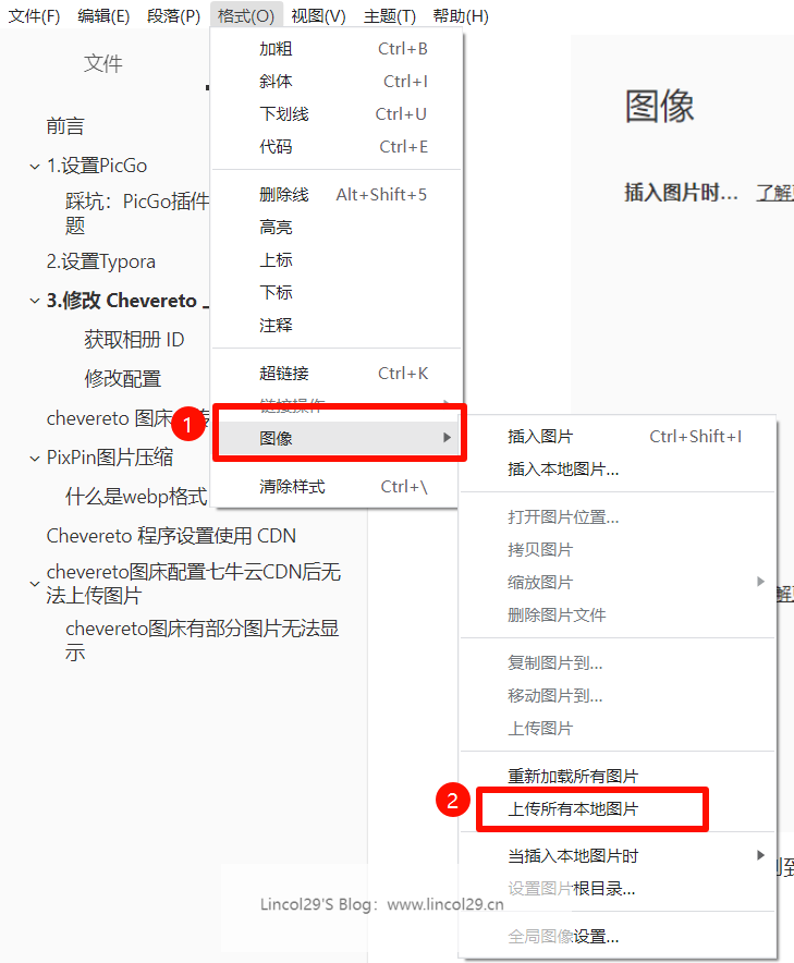 image-20241225104729337