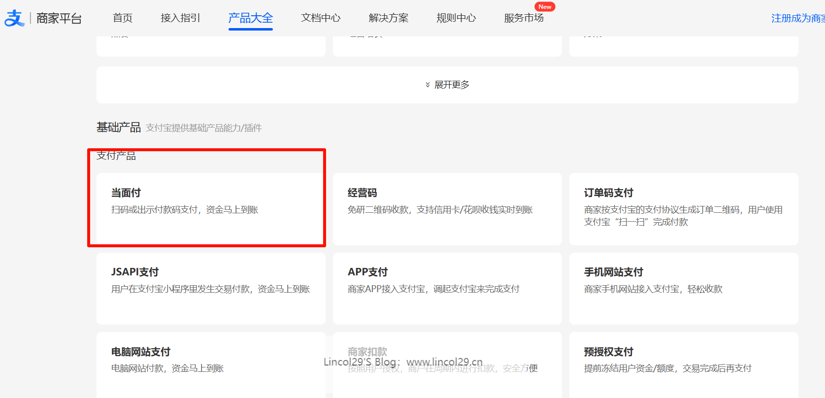 image-20241219215617525