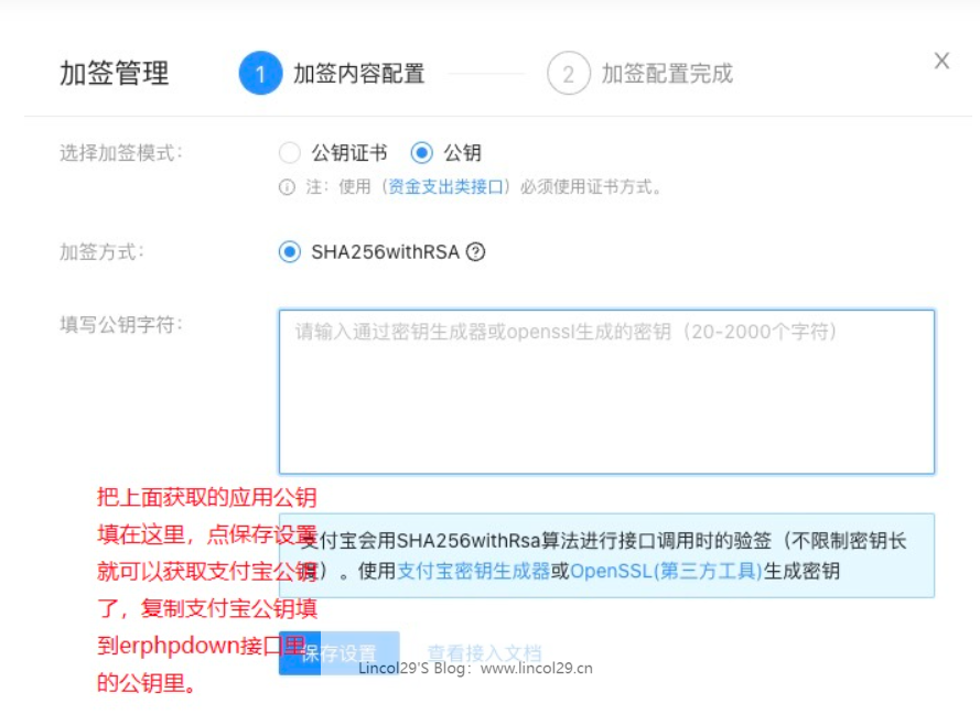 image-20241219221119792