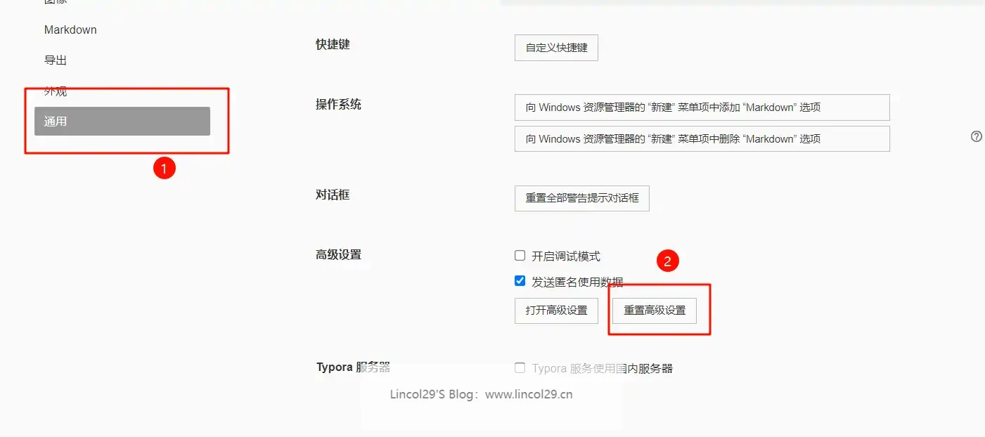 PixPin_2025-01-08_15-44-28