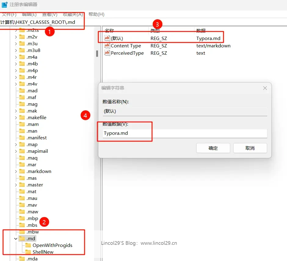 PixPin_2024-05-21_09-54-12