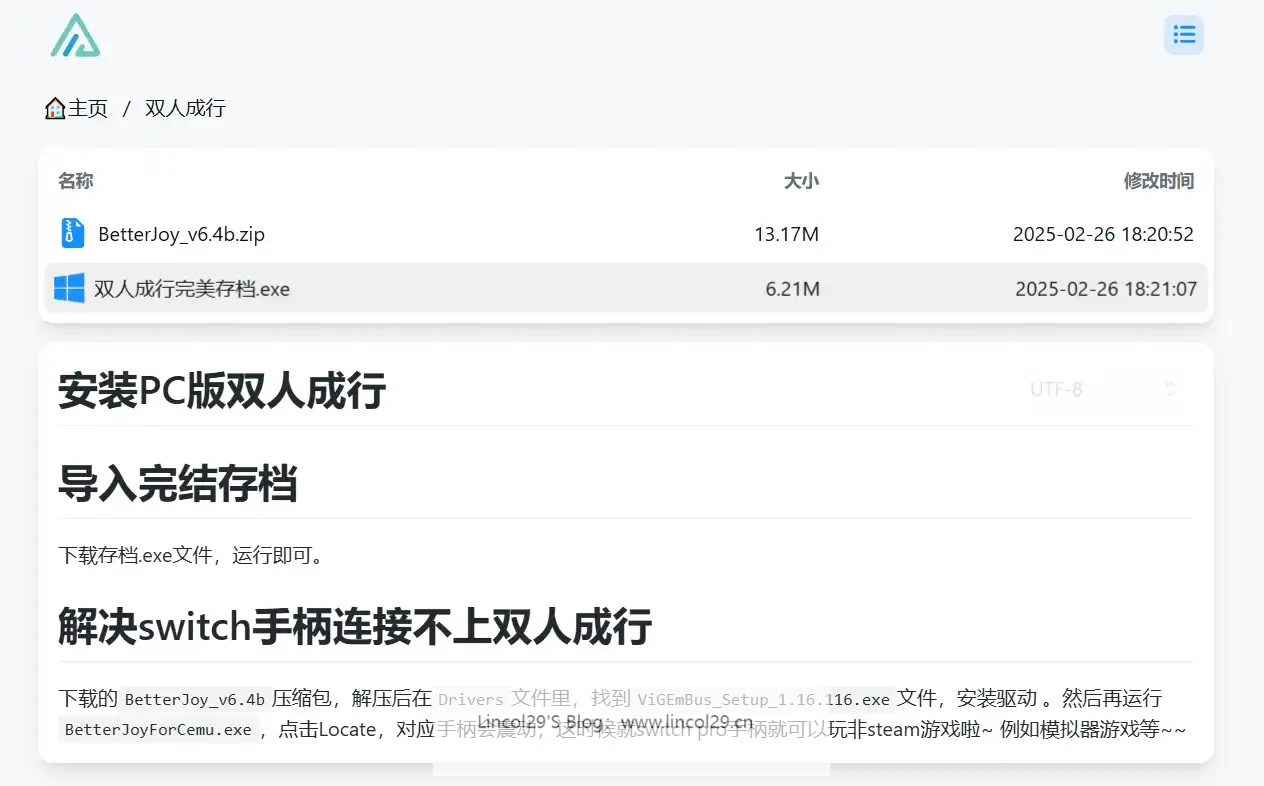 PixPin_2025-02-26_19-09-58