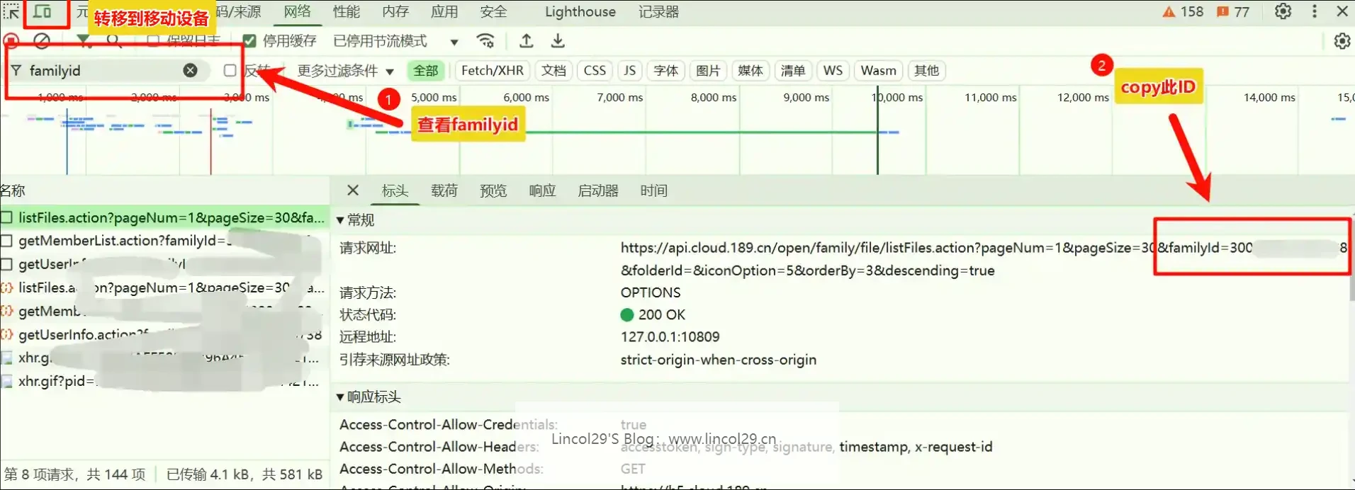 PixPin_2025-02-26_19-33-33