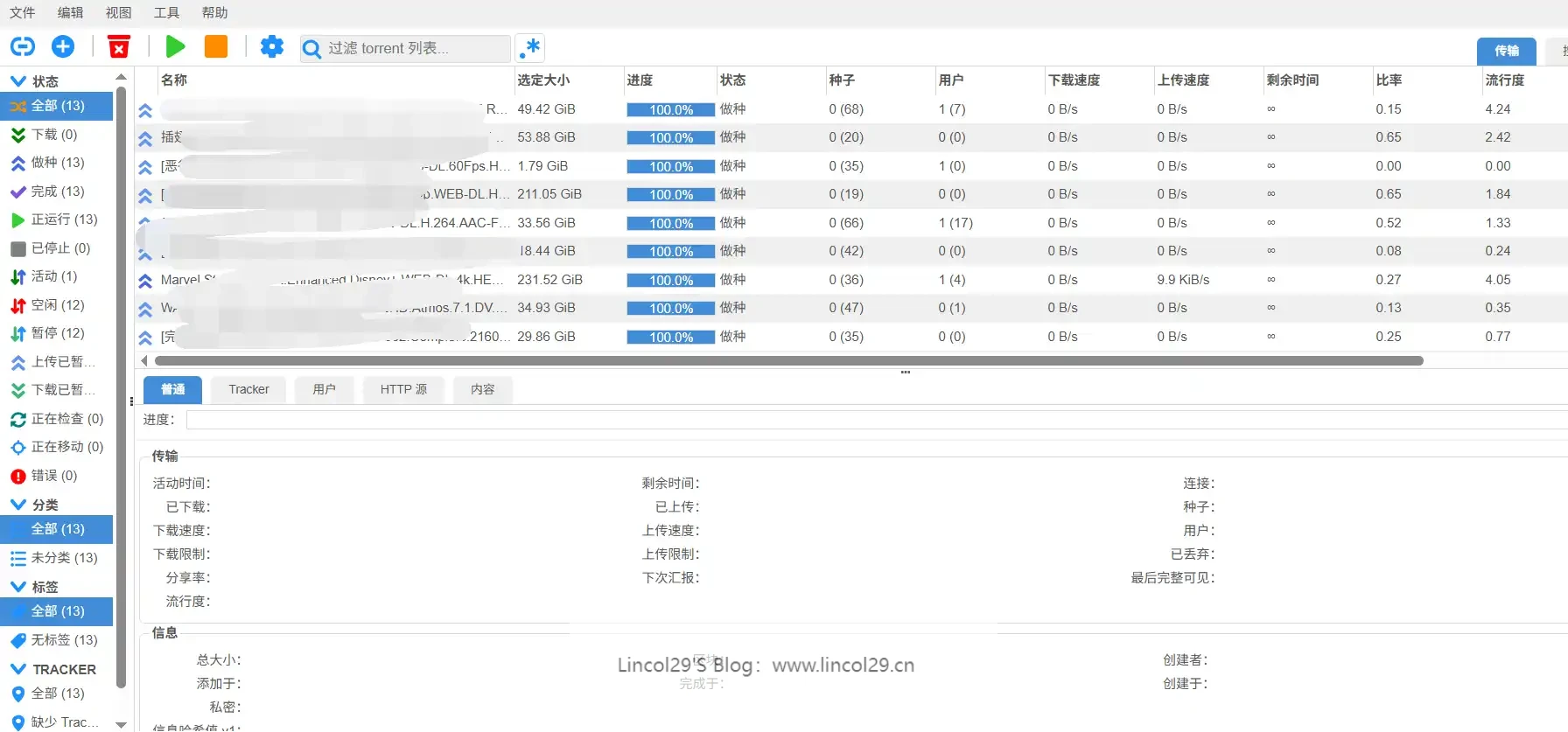 PixPin_2025-04-12_16-14-02