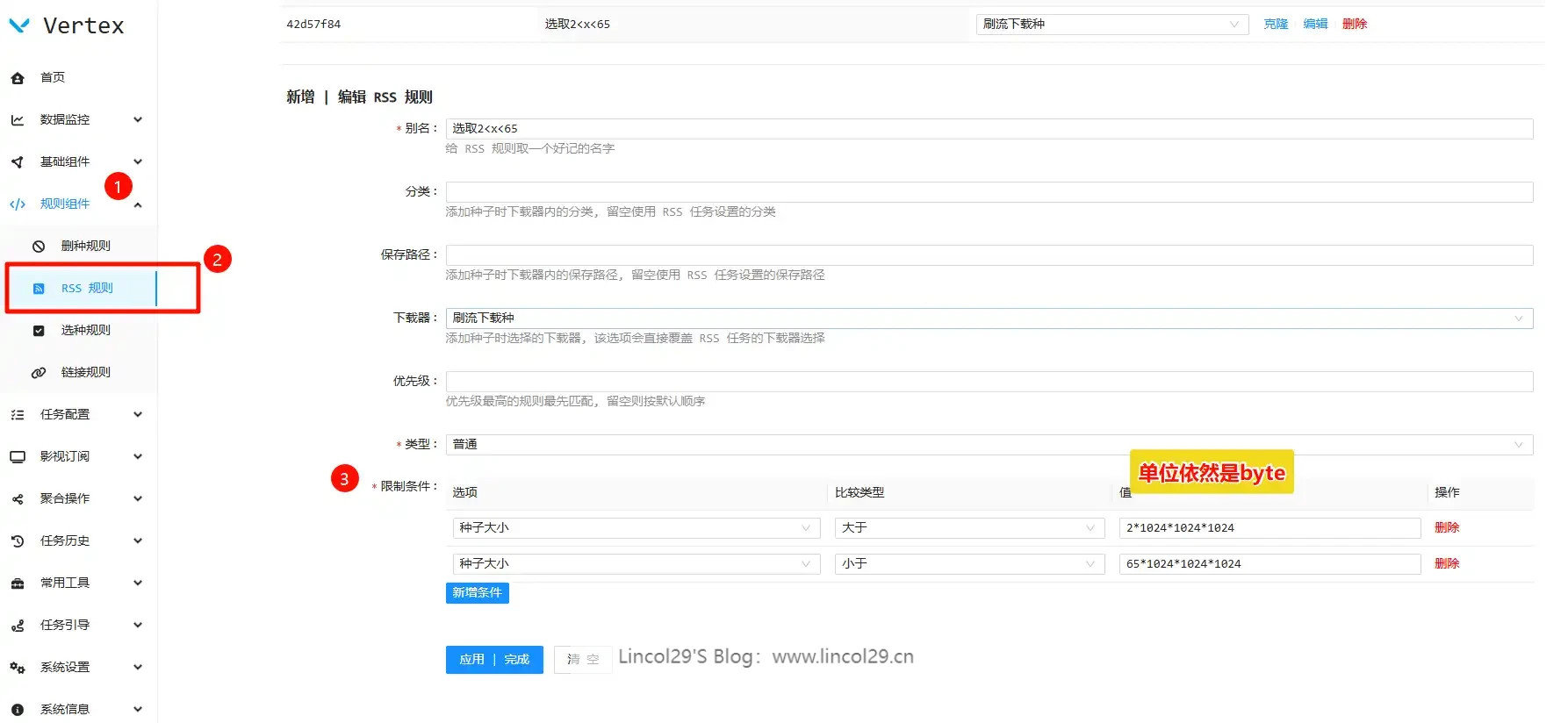 PixPin_2025-04-12_16-38-34