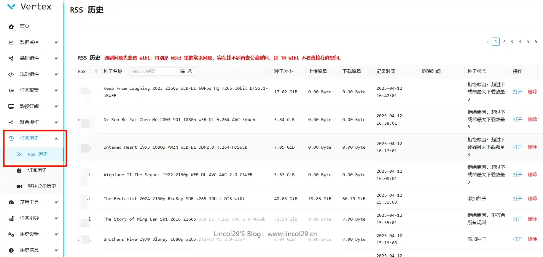 PixPin_2025-04-12_16-47-56