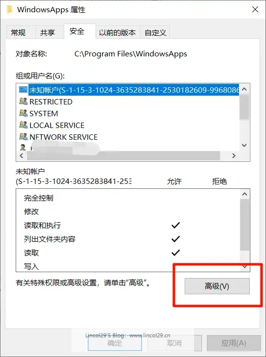 PixPin_2025-05-13_11-00-09