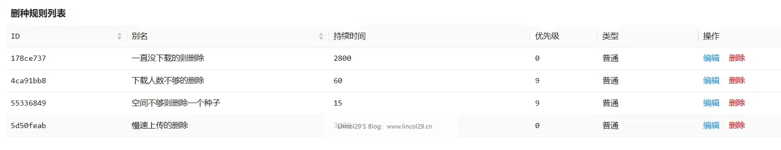 PixPin_2025-05-13_11-15-30