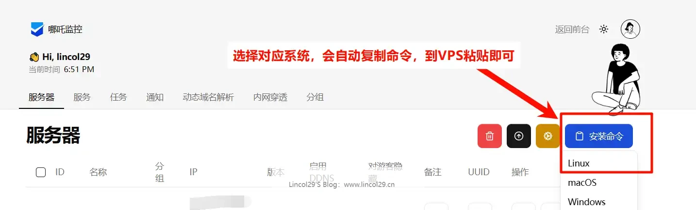 PixPin_2025-05-19_18-52-17