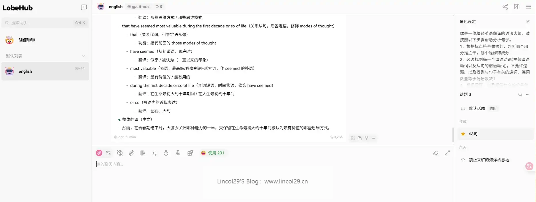 PixPin_2025-08-15_08-40-25