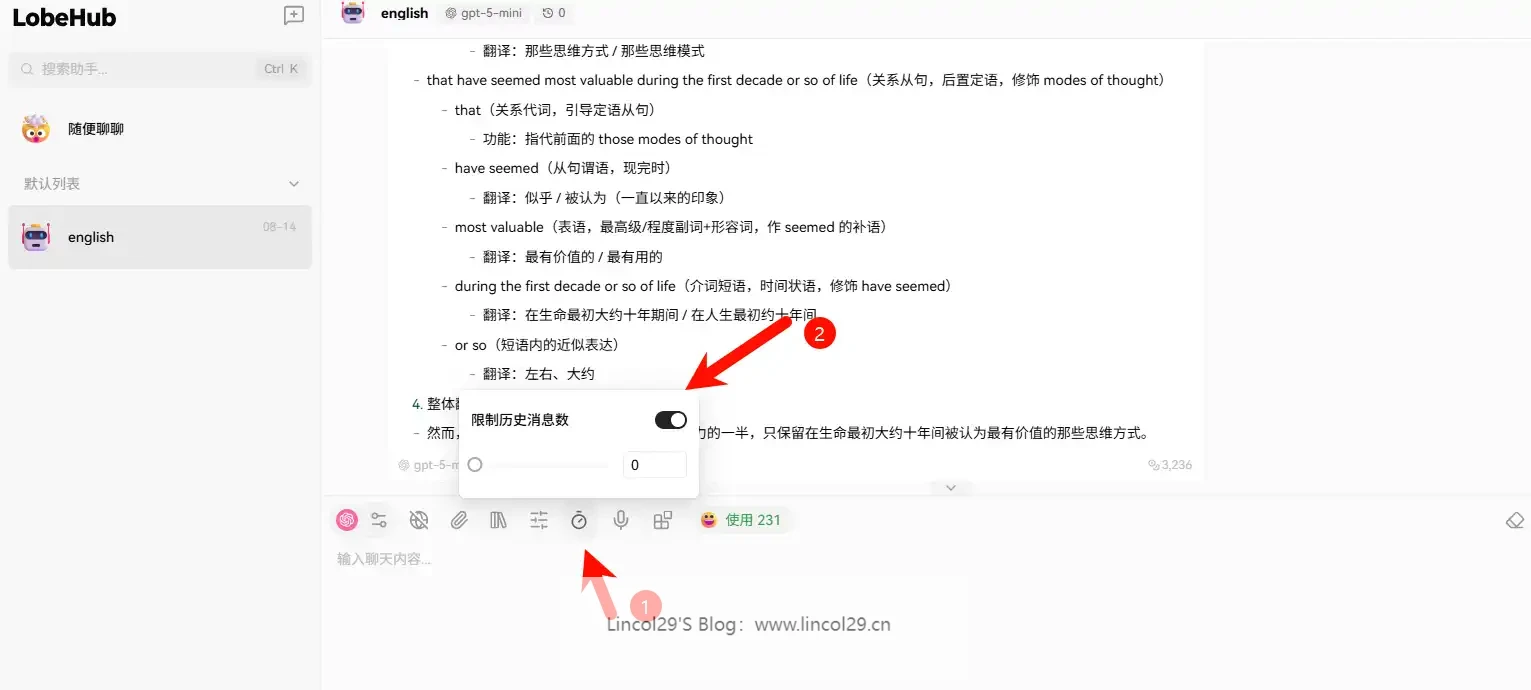 PixPin_2025-08-15_09-31-32