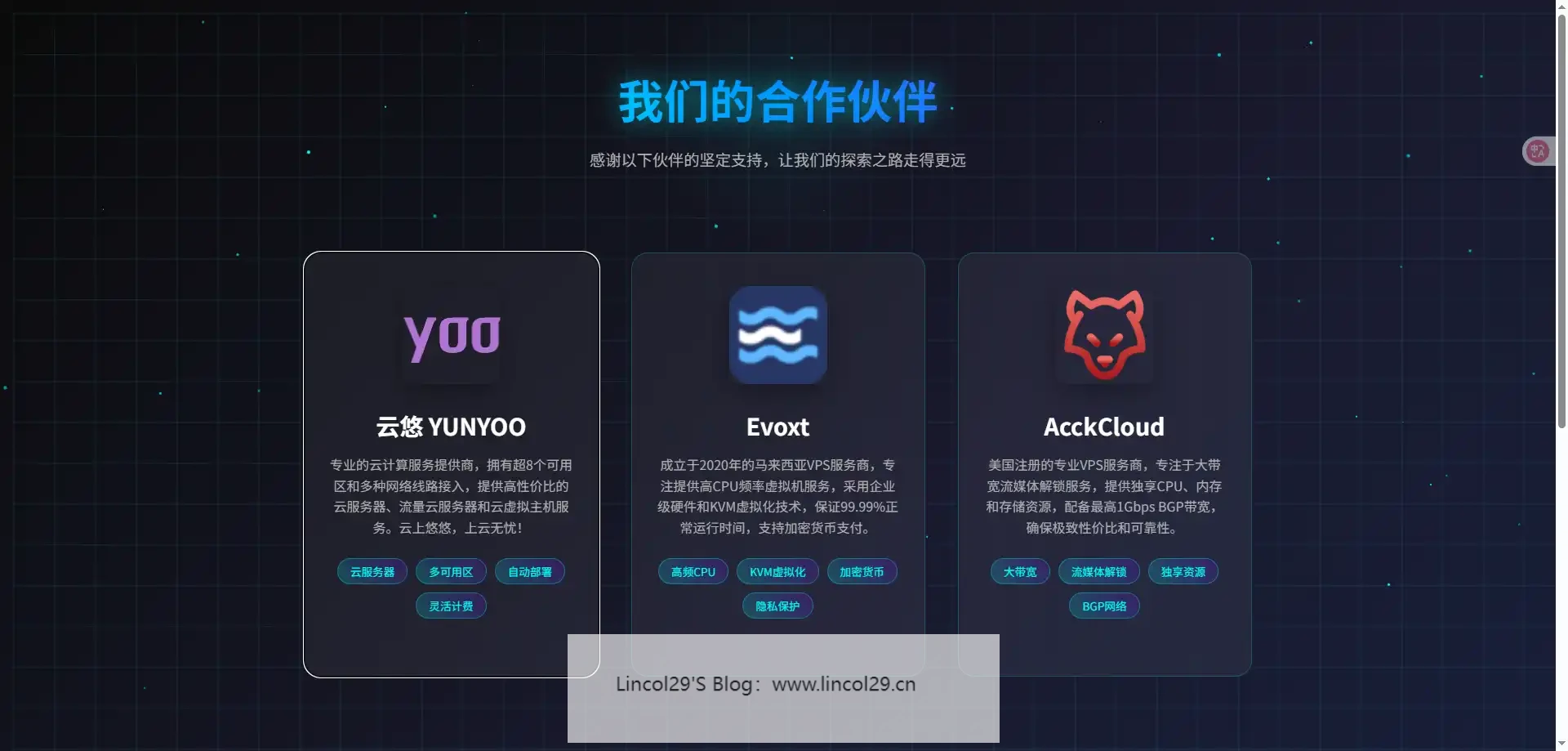 PixPin_2025-08-26_16-13-59